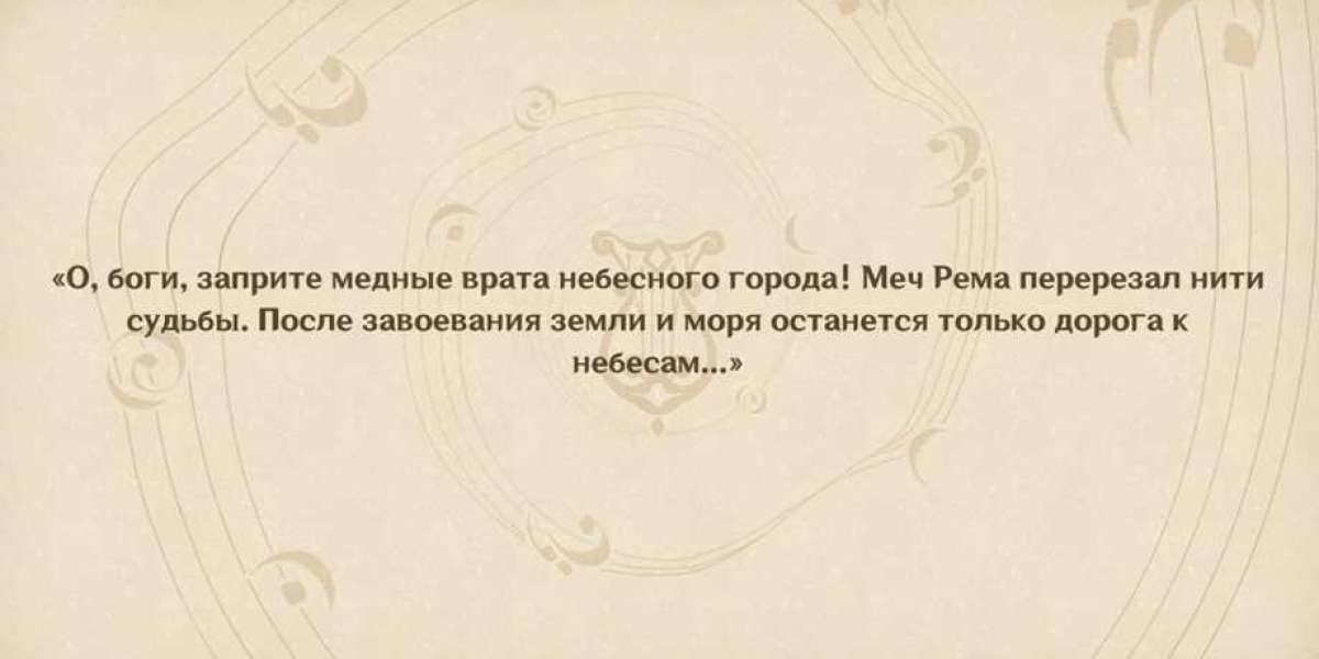 Article Picture