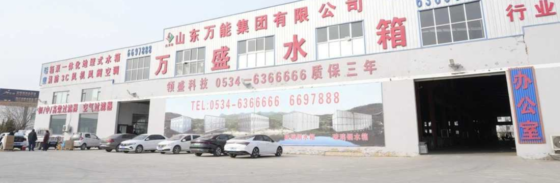 Shandong Wanneng Group Cover Image